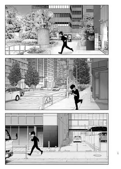 [Supe (Nakani)] Mukashi wa Tanoshikatta