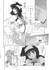 [Yasui Hirosato] Honto wa Suki Nanda+