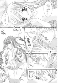 [NEKOMIYA (Nekomi Haruto)] LOVELY BABY (Sister Princess)