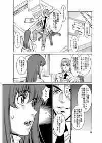 [Kenji Umetani] Miaki♥Hitamuki Vol.4 [Digital]