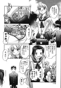 [RAYMON] Saraba Ochinchin
