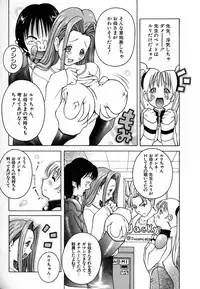 [Kashi Michinoku] THE NEW MOVEMENT