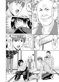 Canopri Comic 2011-03 Vol.5 [Digital]