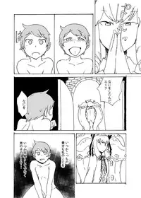 [Setouchi Pharm (Setouchi)] Fuyu no MonQue Hon 2016 (Monster Girl Quest!) [Digital]