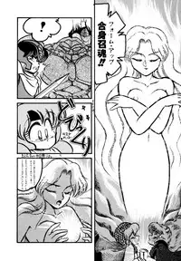 [Hibiki Jun] Big Sworder