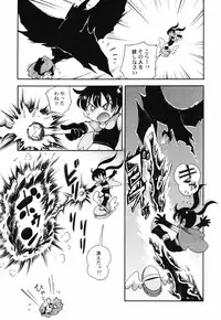 [Anthology] Hinnyuu Teikoku