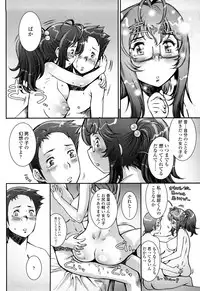 [Sengoku-kun] Pretty Cool [Decensored]