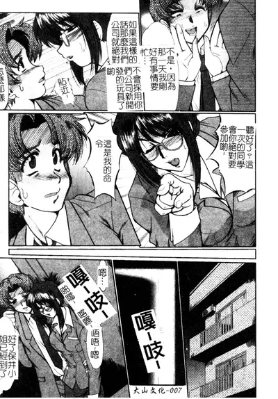 Dousousei