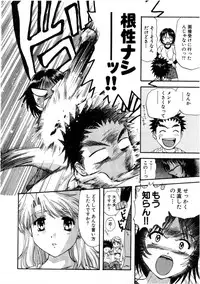 [Nagano Akane] Minna no Ofuro 3