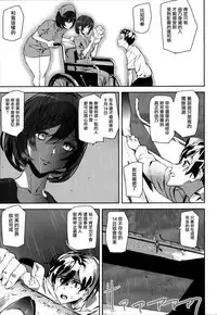 [Ashiomi Masato] Crime Girls [Chinese] [無邪気漢化組]