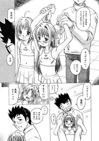 [Anthology] Little Pierce -Lovely Pupil-