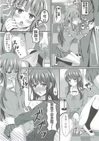 姉貴と…Hしちゃいました。5