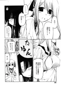 COMIC RiN 2010-09