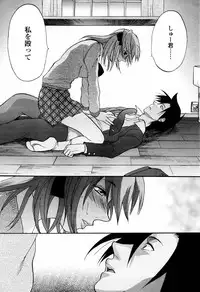 COMIC Tenma 2006-04