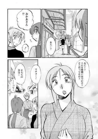 Hirugao 2