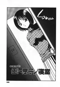 [Maakou] Sweet Pain Vol.1