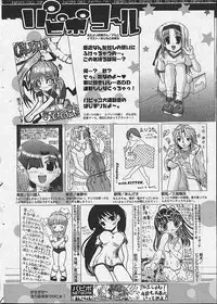 Comic Papipo 2002-11