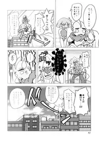 [Sukoburumer's (elf.k)] Seitoushi Cosmos-sou (Dokkoida)