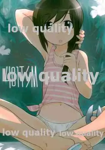 伊401繁殖記録