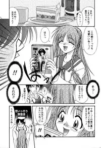 [Yumeori Amu] Miyo-chan no Houkago