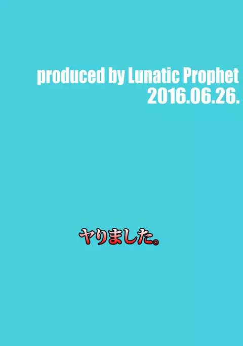 Oshikkollection Kuubo Hen Ge