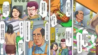 [纳屋]商店街の若妻奴隸肛虐露出生活（有条色狼汉化）