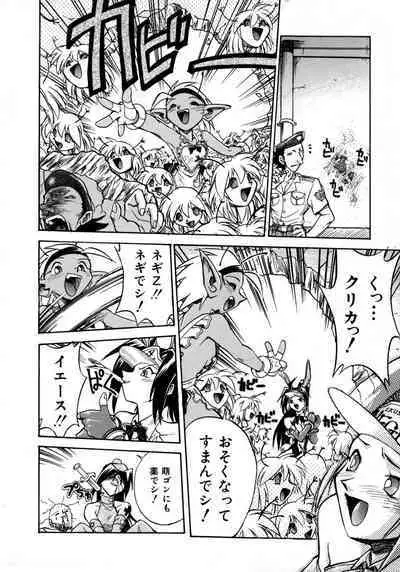 Victory Wave 1