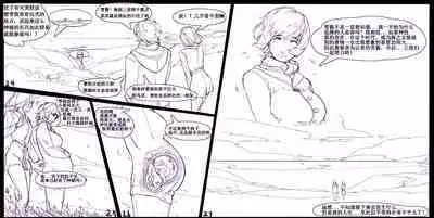 海之女解禁