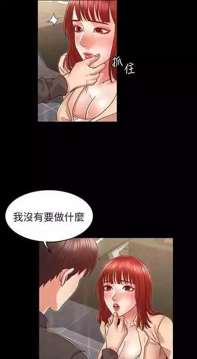 教師體罰 1-28