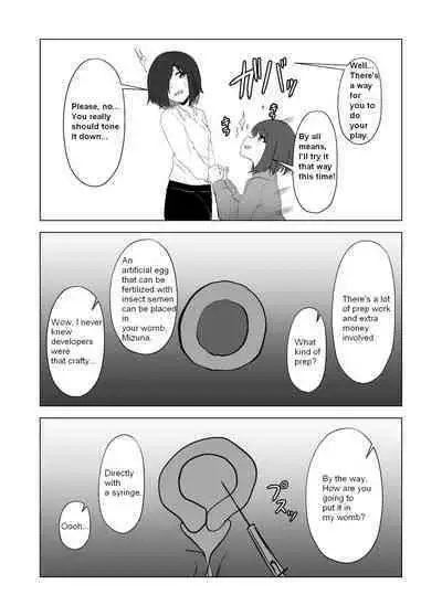 [TeruTeruGirl (Amano Teru)] Mushikan Fuuzokuten VIII [English]