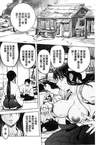 Yoridori Bitch