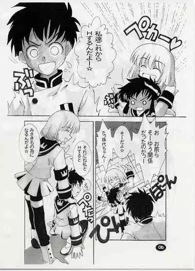ANGELIC LAYER BOOK 3