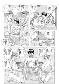 [Nishimaki Tohru] Double Titillation Ch.11-25