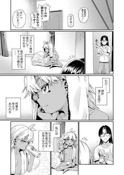 Towako 13