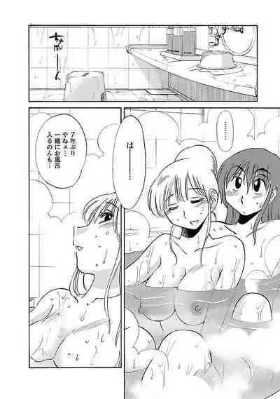 Hirugao 3