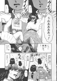 [Fuusen Club] Marumie