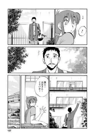 Hirugao 2