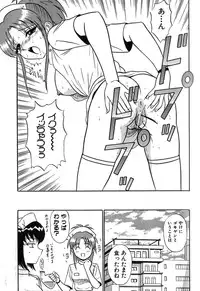 [Motoya Shin] Pink Hospital