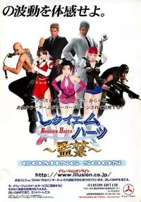 BugBug 2001-06