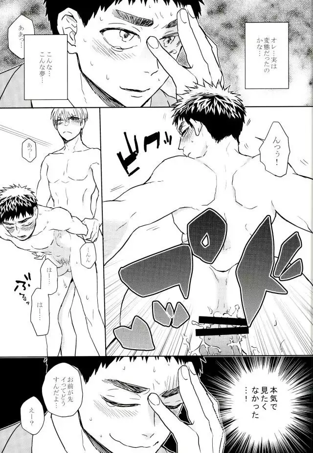 悩乱ベイベー