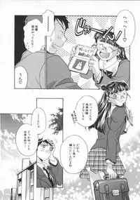 [Yorozu Ichi] Koko de Ikasete