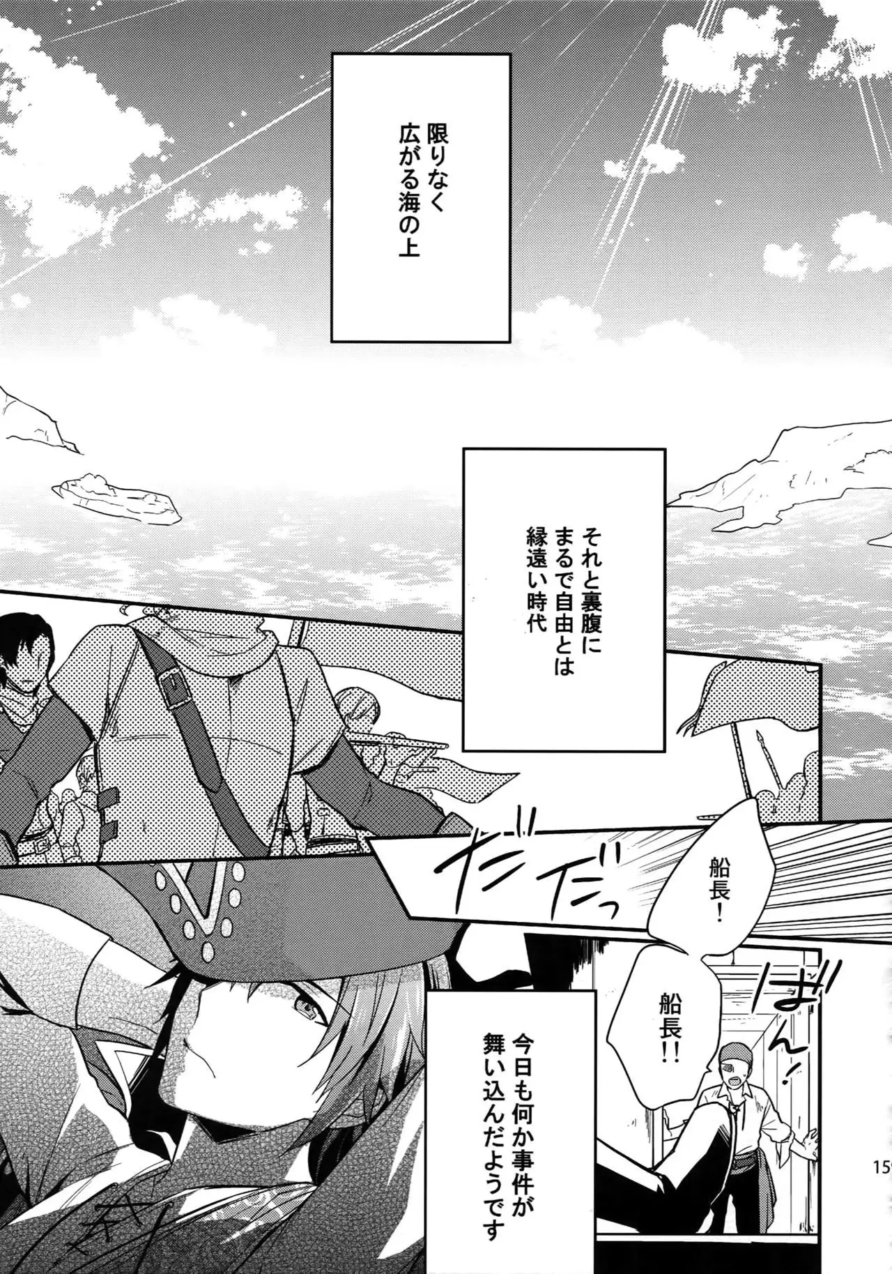 Sairoku