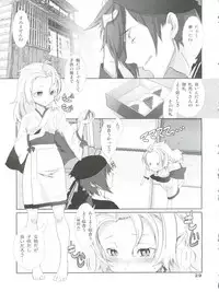 (C73) [Otokonoko HEAVEN (Various)] Otokonoko Hell & Love Shota EX
