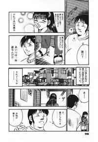 [Maakou] Sweet Pain Vol.1