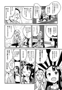 COMIC X-EROS #32