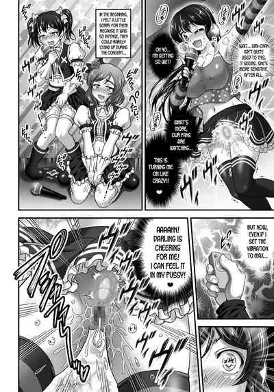 Ore Yome Saimin 7