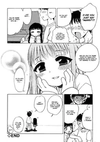 [Inuboshi] Sweet Cream [English]