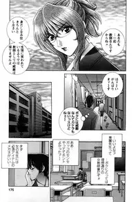 [Gun Ryuusei] Battle Oppai