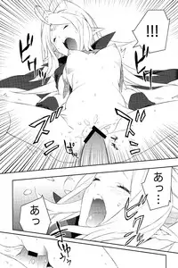 (C83) [Chakui (nalzo)] SWEETS (Fire Emblem Awakening)