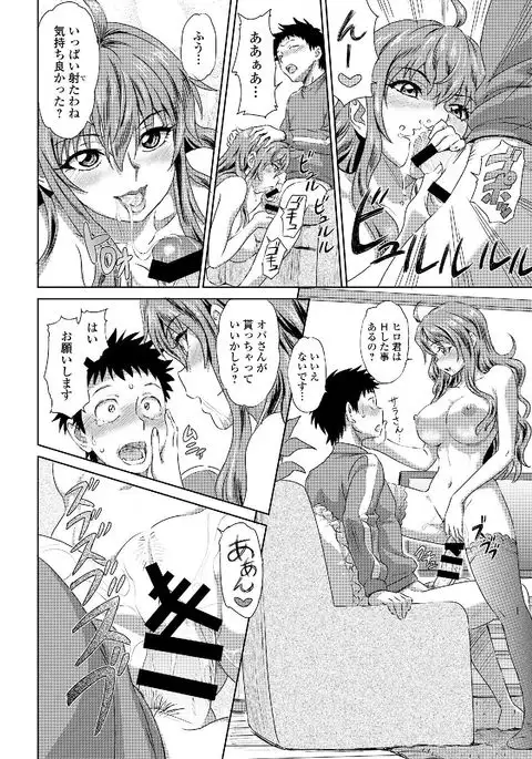 Roshutsukyou Shoujo